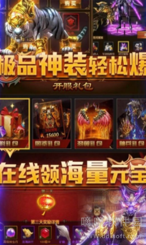 混乱封神传奇