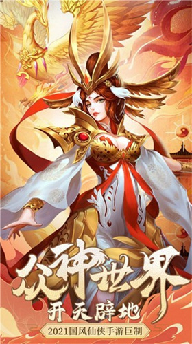 仙剑有灵