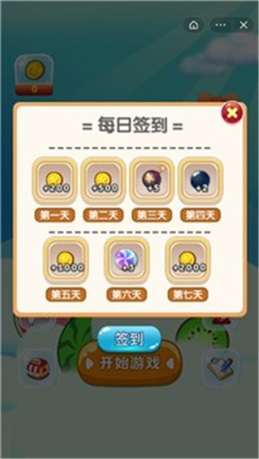 西瓜泡泡龙