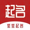 易起名