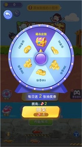 建桥救公主