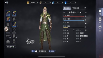上古奇迹神魔战纪