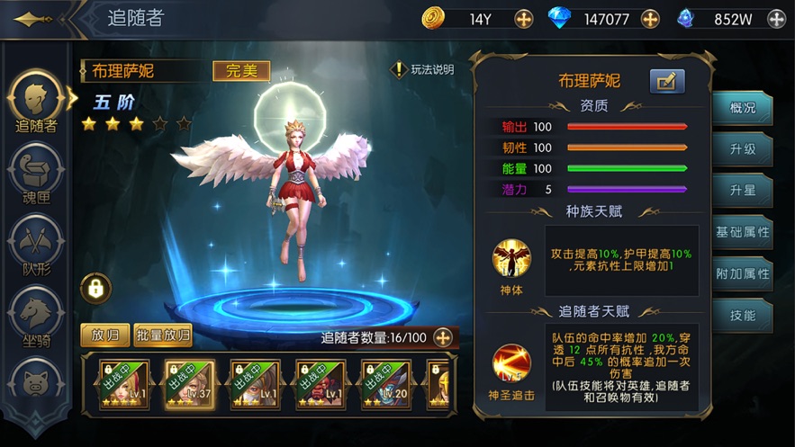 命运女神黑暗精灵的复兴