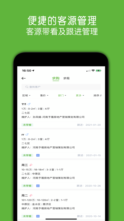中原安佑