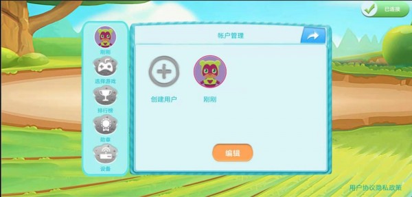 瑜阳酷跳