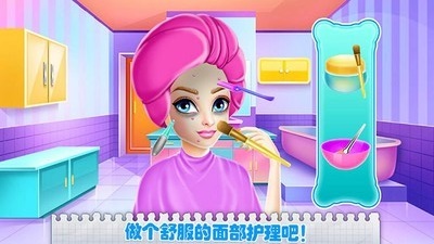 芭比公主装扮设计
