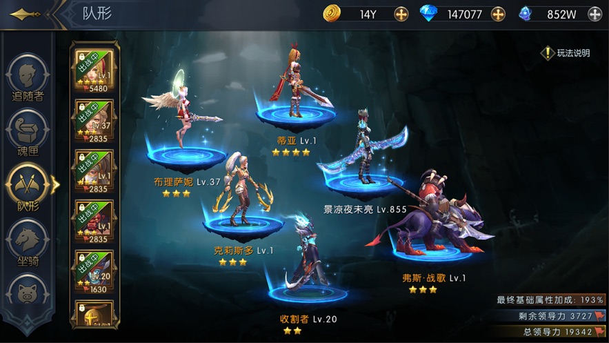 命运女神黑暗精灵的复兴