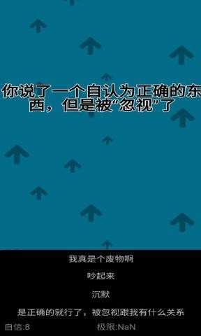 自信训练器