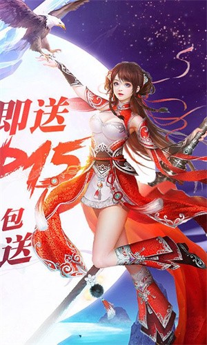 蜀天梦华录