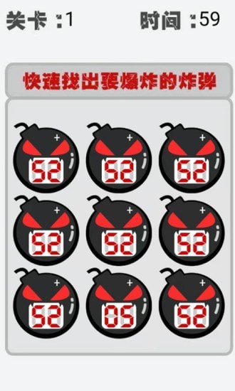 极速勇士