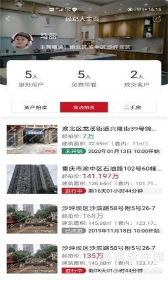 荣投地产