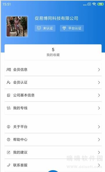 时时快达