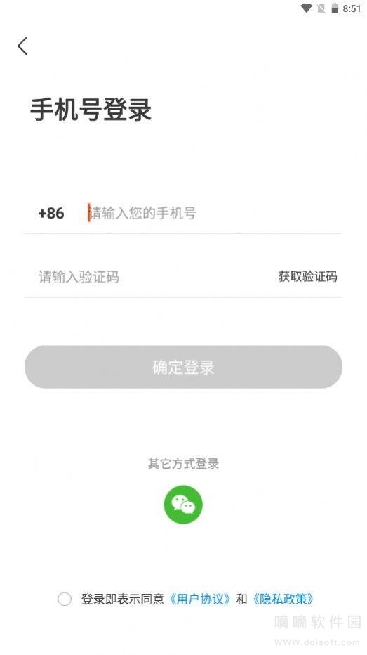 嗨折享
