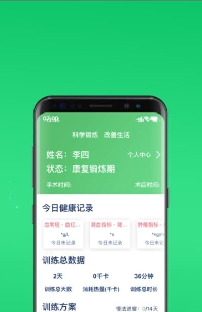 长海失禁管理