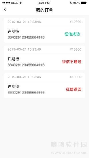 林润万车