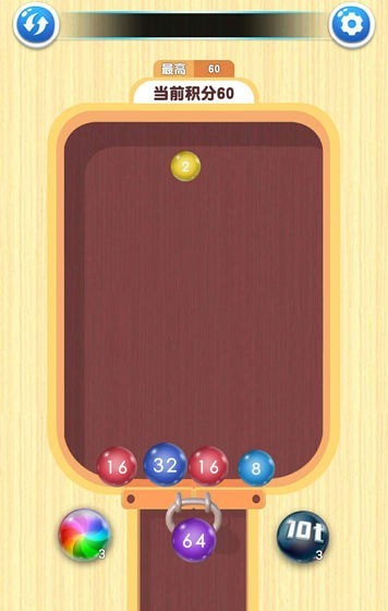2048疯狂对对碰