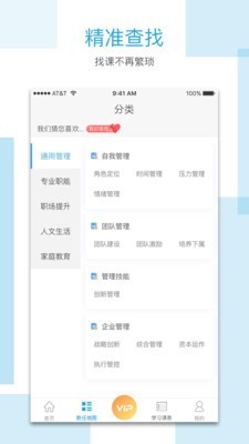 世华云学院