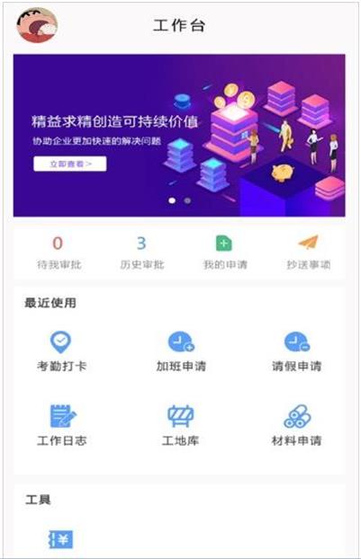 金迪工程