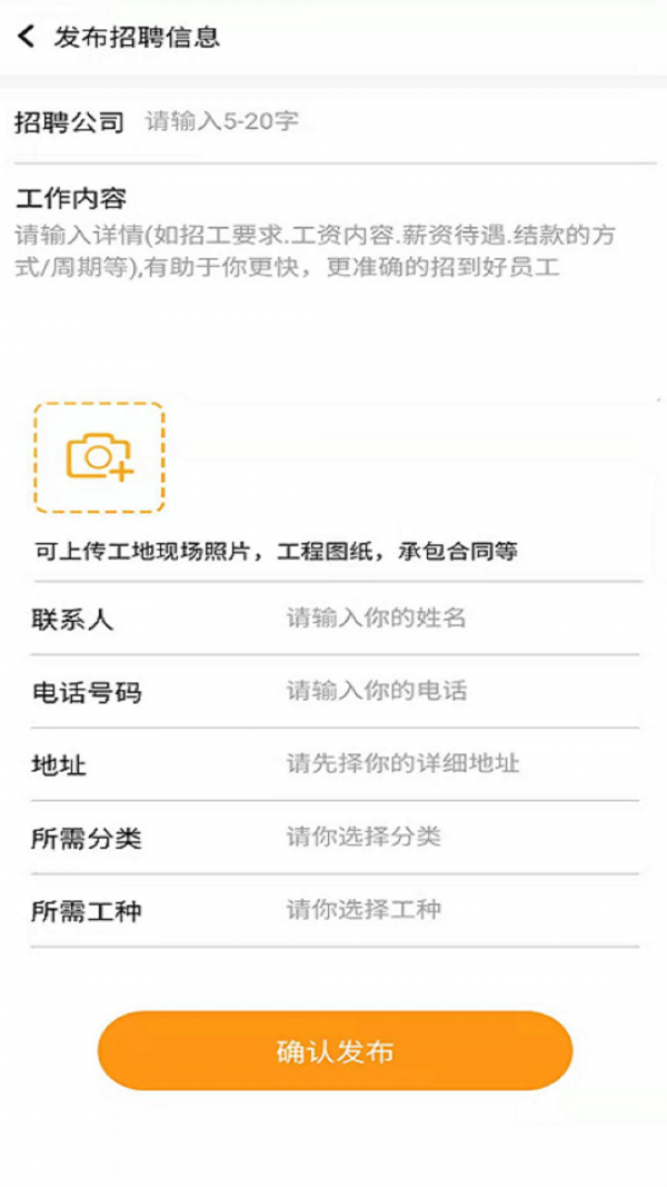 星易微派
