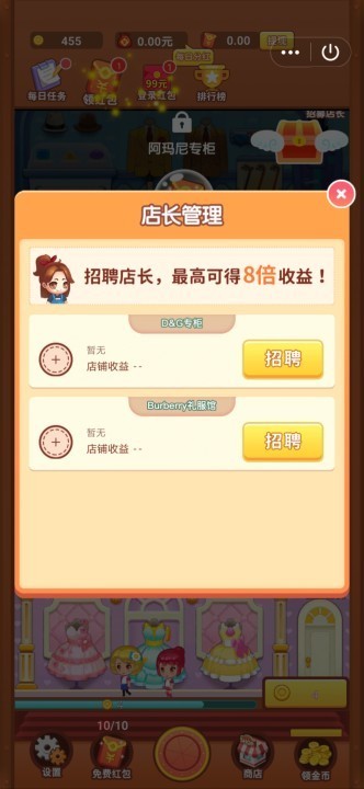 潮流拼搭馆