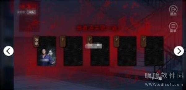 恶梦校舍