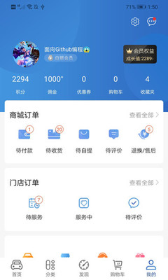 T2超级联盟