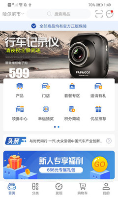 T2超级联盟