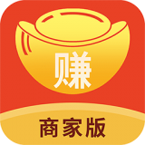赚一赚商家版