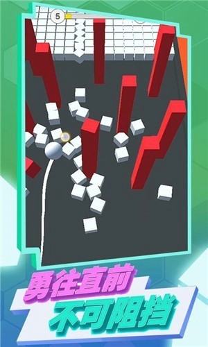 白球闯关