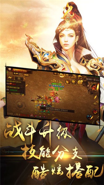 混沌屠龙