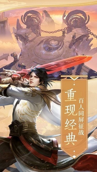 一剑江湖远