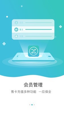 线上洗衣下单