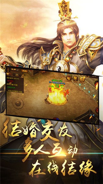 混沌屠龙