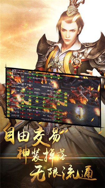 混沌屠龙
