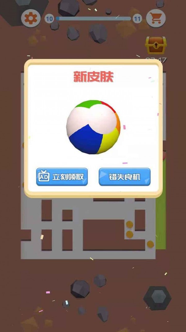 疯狂涂鸦