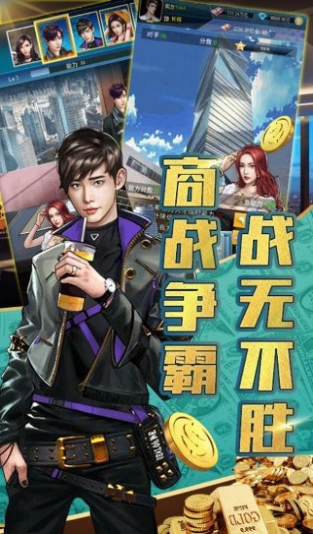 开局就破产