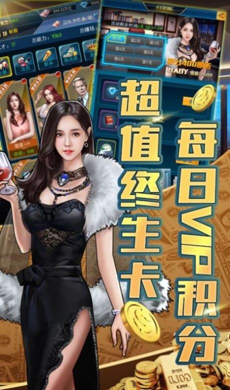 开局就破产