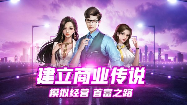 我要开公司