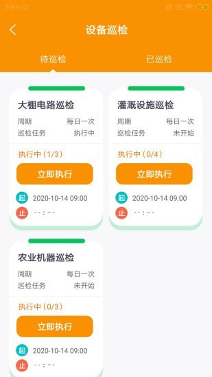 鑫诚修达