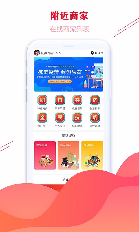 双牛掌柜
