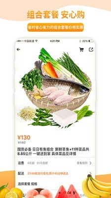 未来巴扎