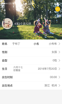 优老师
