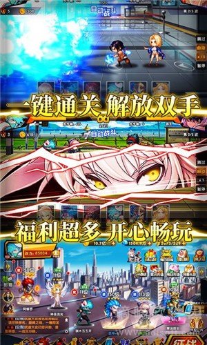 光之觉醒