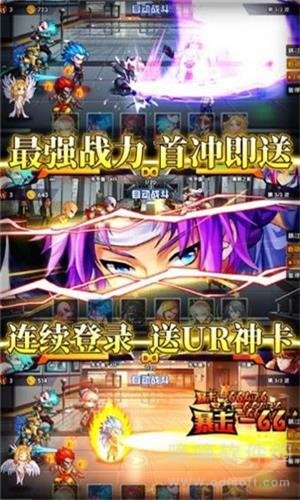 光之觉醒