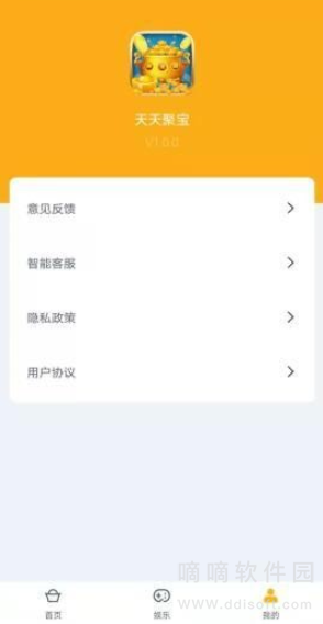 聚宝红包群