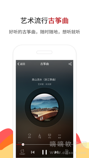 中国古筝网