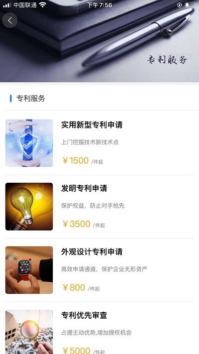 顺升云