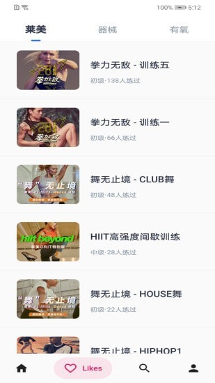 艾尚