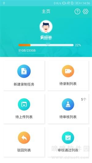 双录云