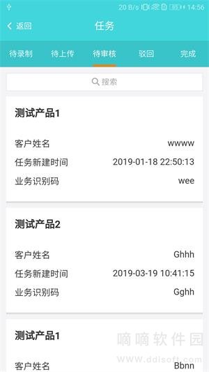 双录云